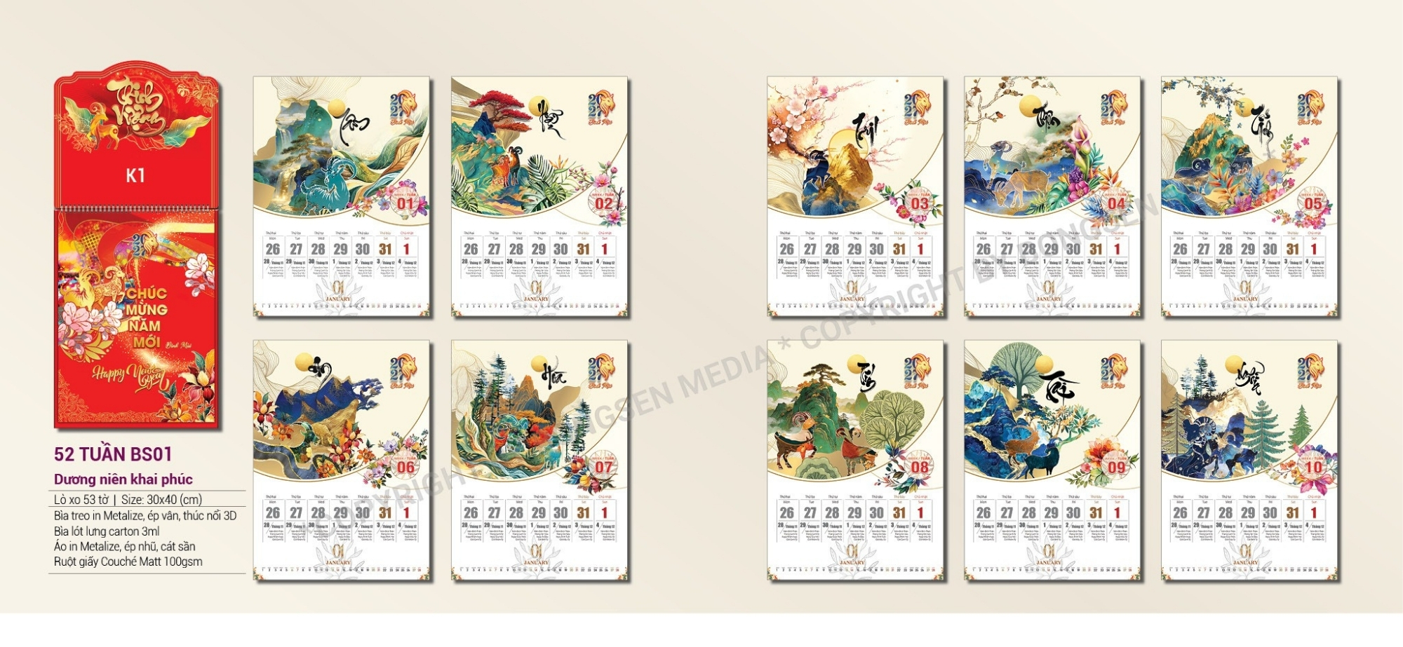 Lịch lò xo treo tường
