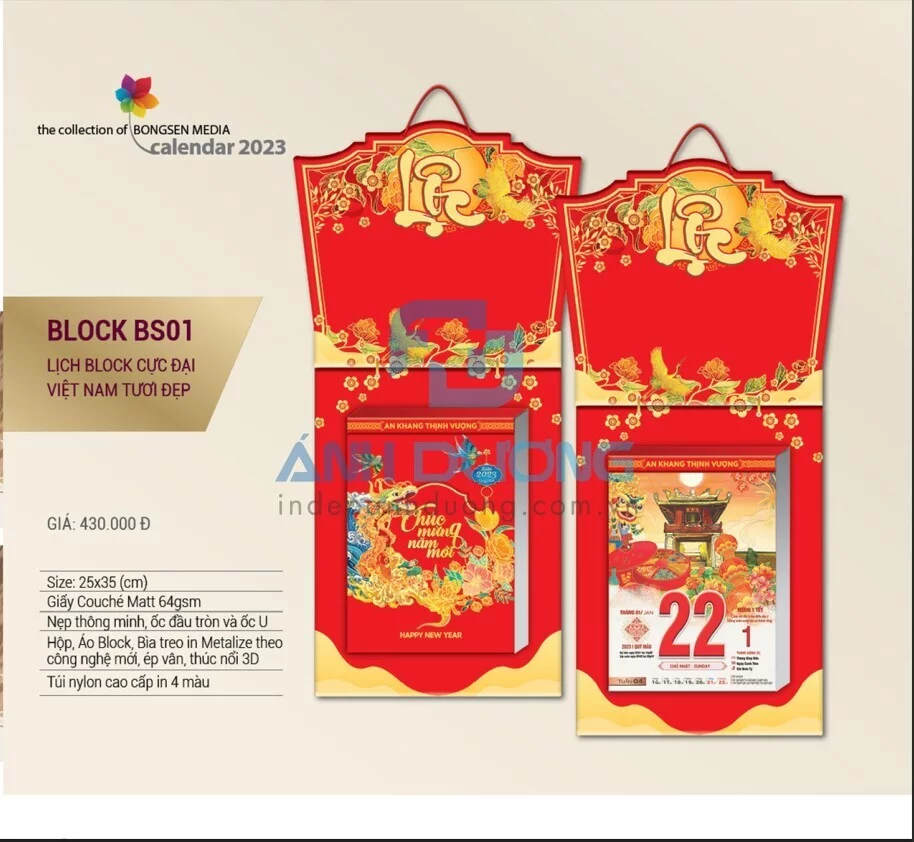 Hình lịch bloc trong bộ tư liệu tham khảo 14