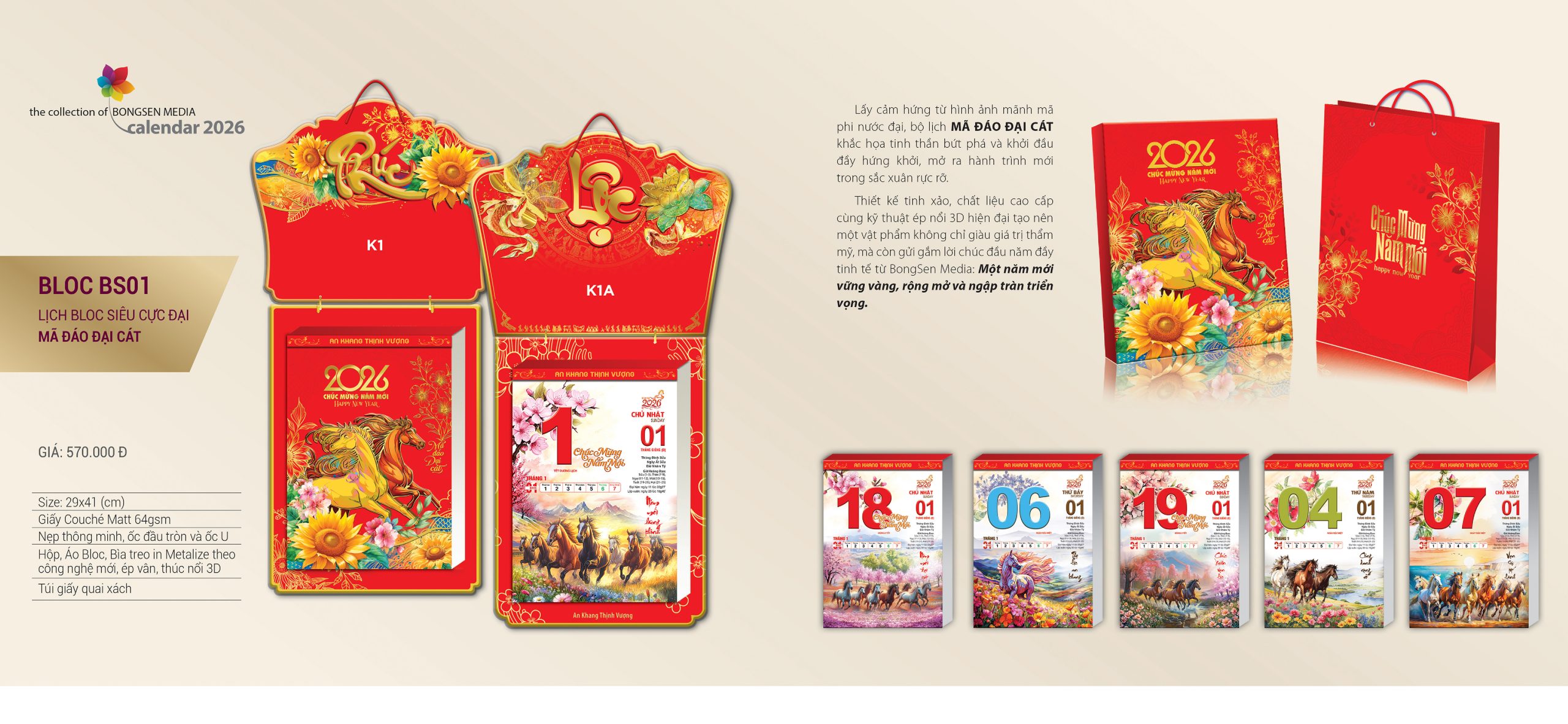CATALOGUE BONGSEN CALENDAR 2026 02 scaled