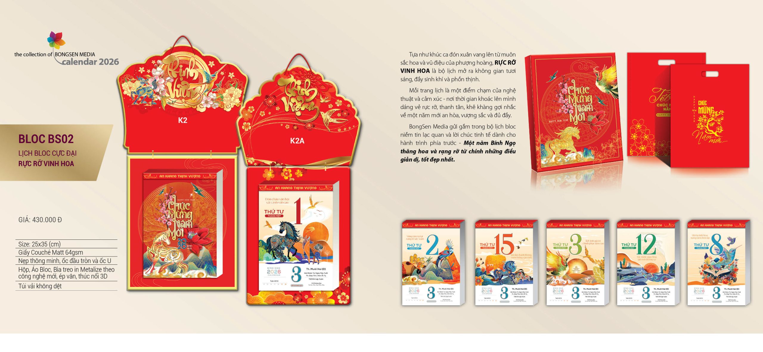 CATALOGUE BONGSEN CALENDAR 2026 03 scaled