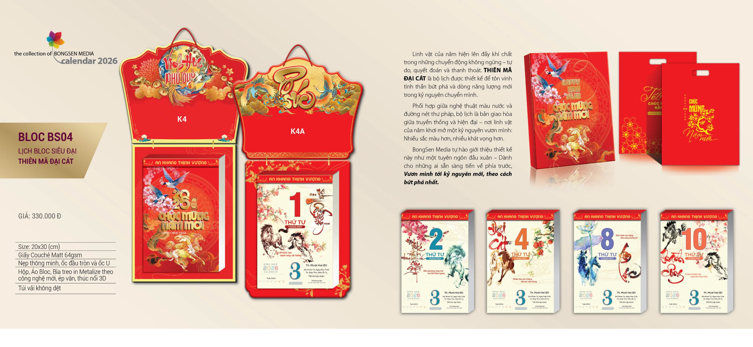 CATALOGUE BONGSEN CALENDAR 2026 05 scaled