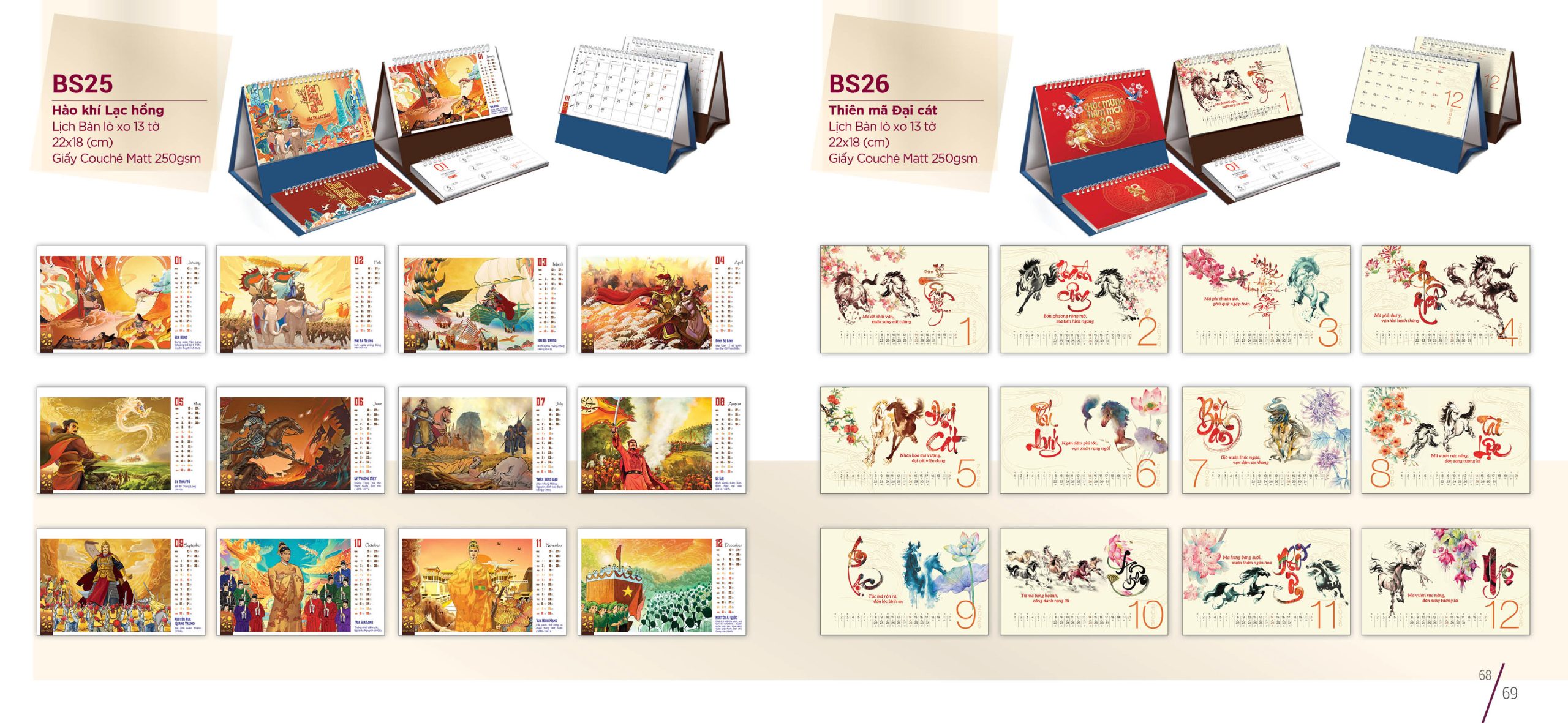 CATALOGUE BONGSEN CALENDAR 2026 36 scaled